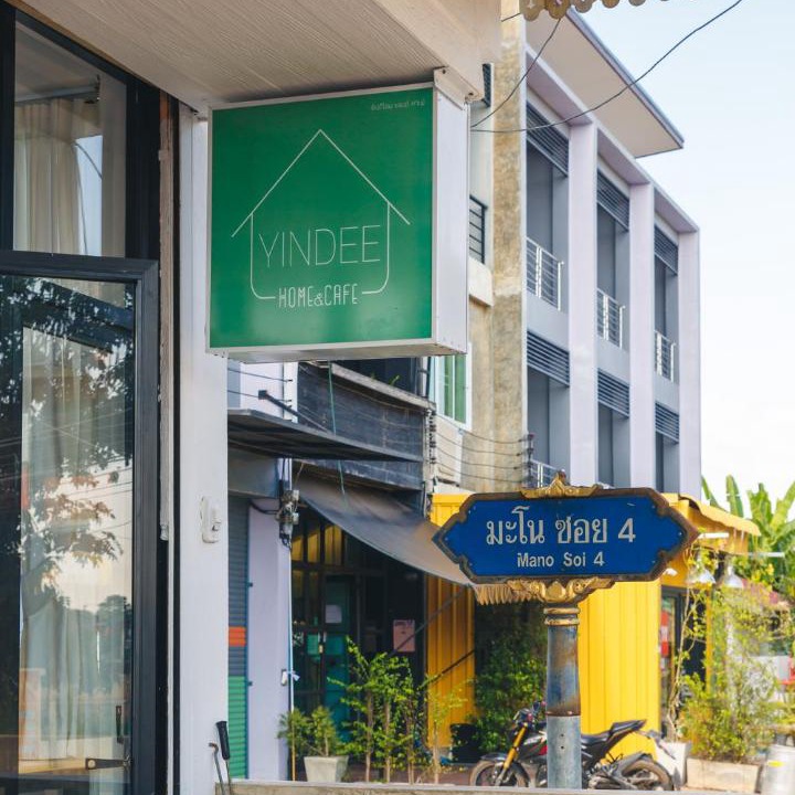 Photo of Others in Nai Wiang