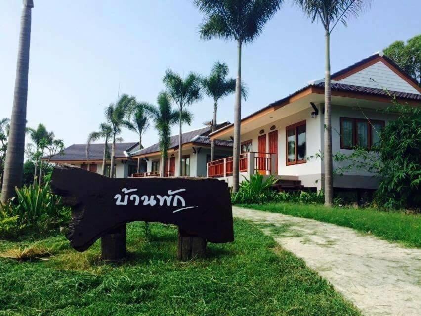 Photo of Others in Nakhon Sawan