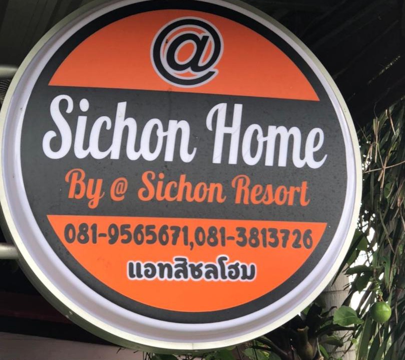 Photo of Others in Sichon