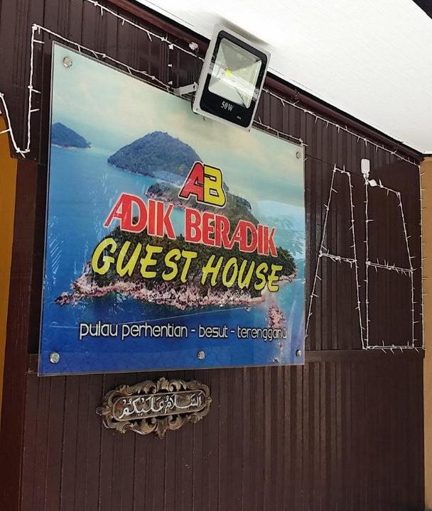 Photo of Others in Kampung Pasir Hantu