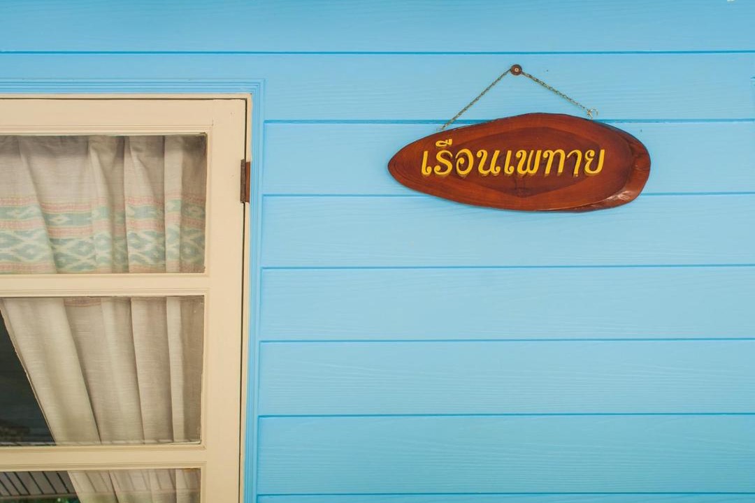 Photo of Others in Chanthaburi
