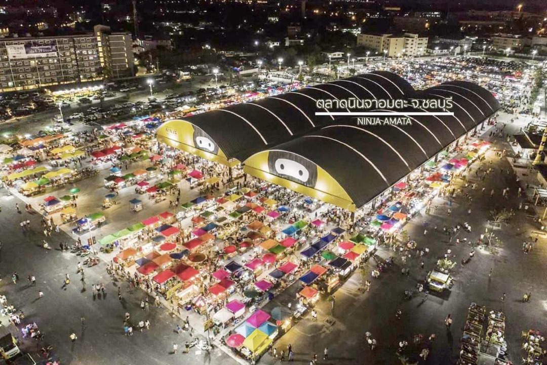 Photo of Others in Ban Suan