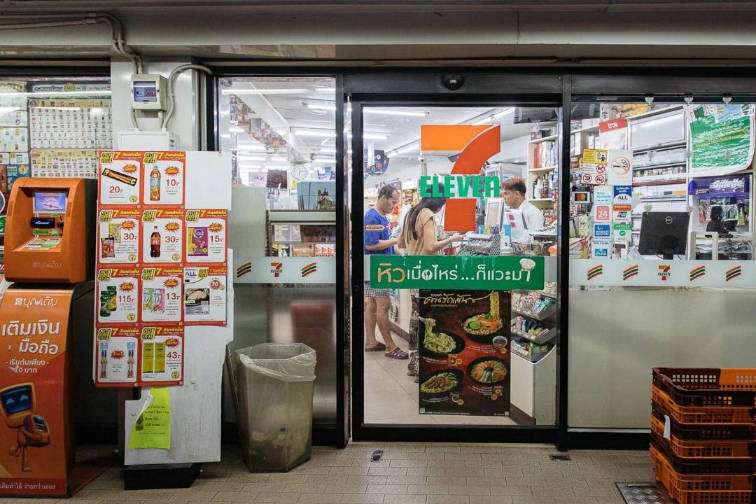 Photo of Others in Bang Sue
