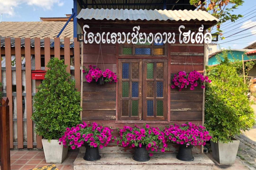 Photo of Others in Chiang Khan
