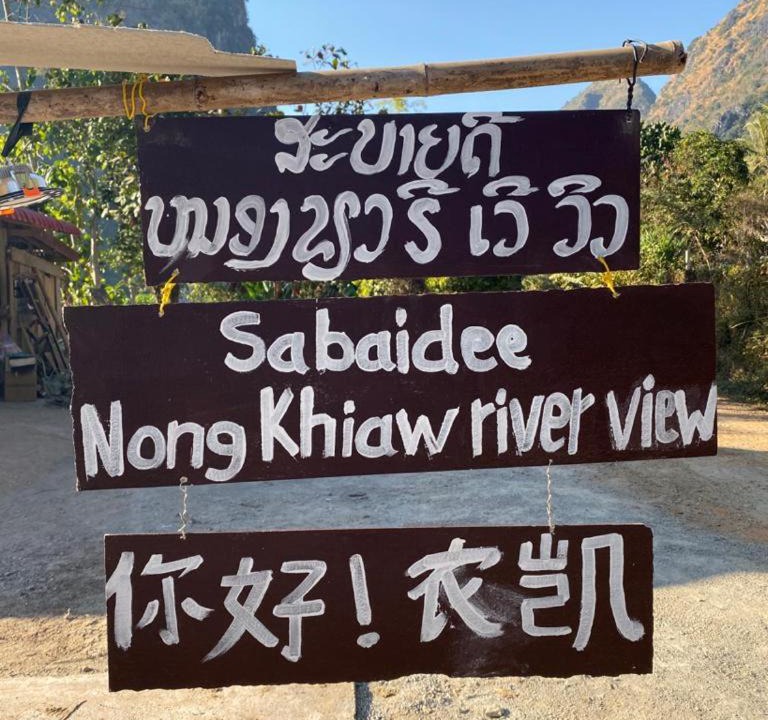 Photo of Buildings in Nong Khiaw