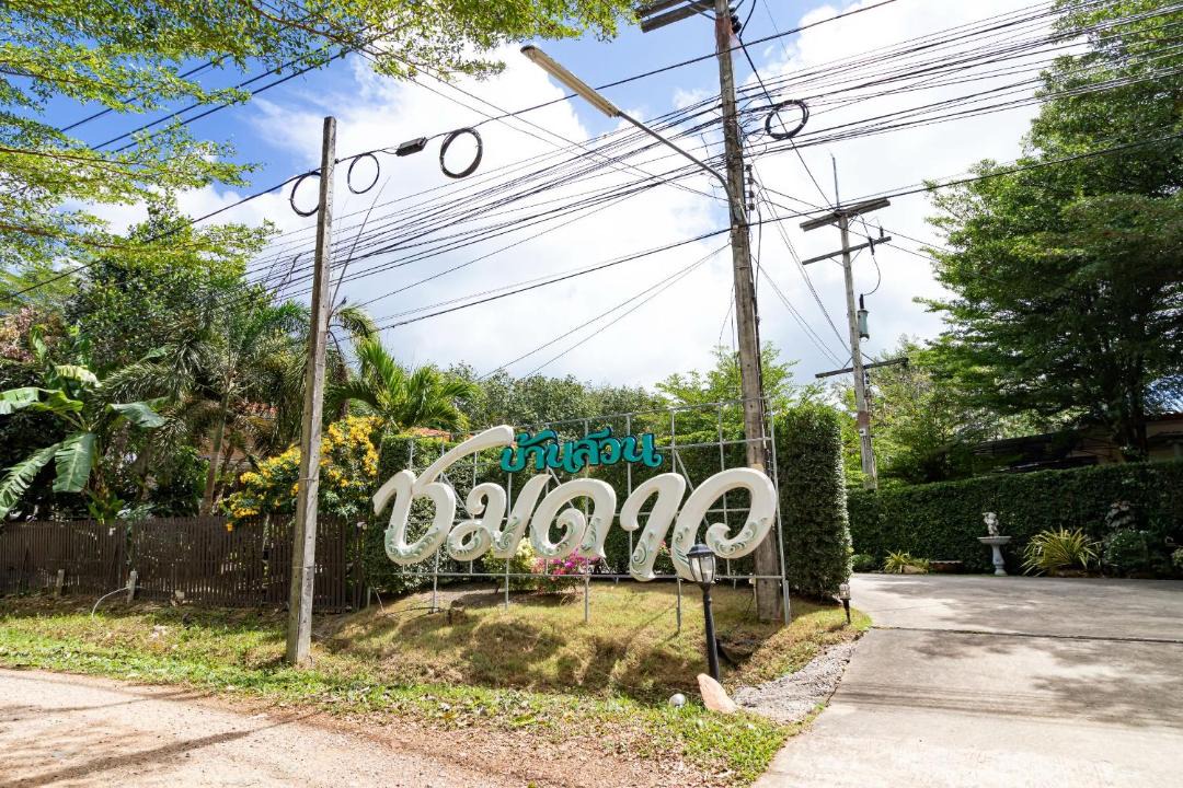 Photo of Outdoor in Khlong Hae