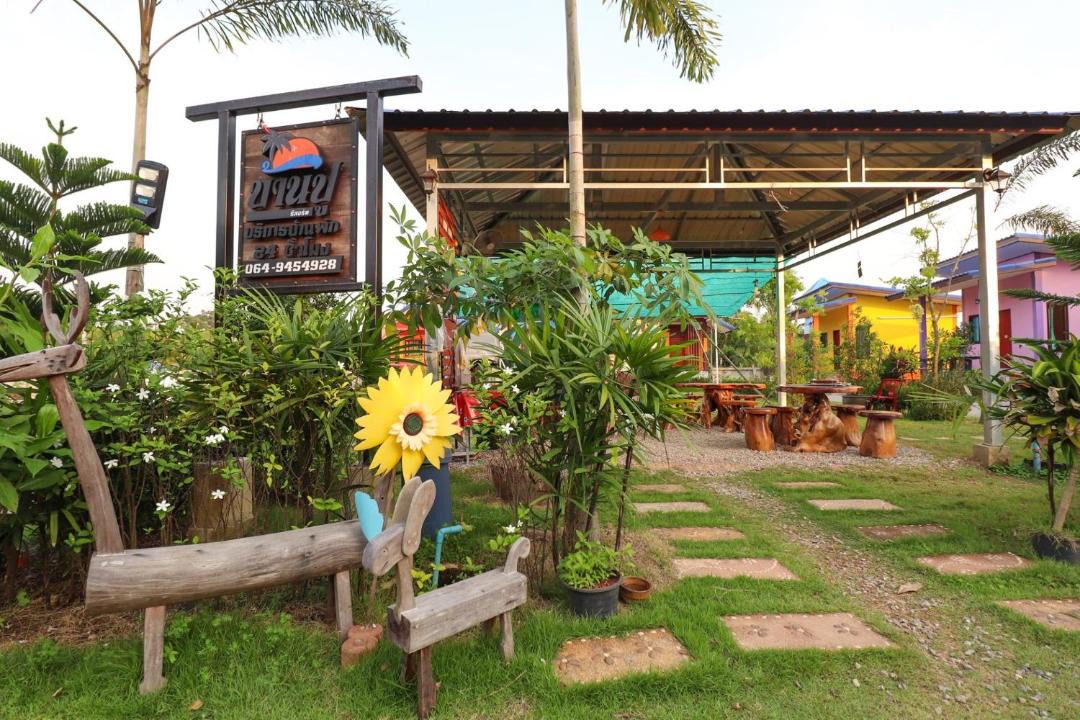 Photo of Others in Thung Khwai Kin