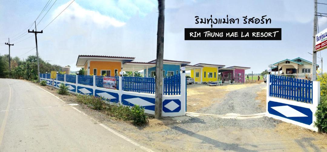 Photo of Others in Bang Rachan