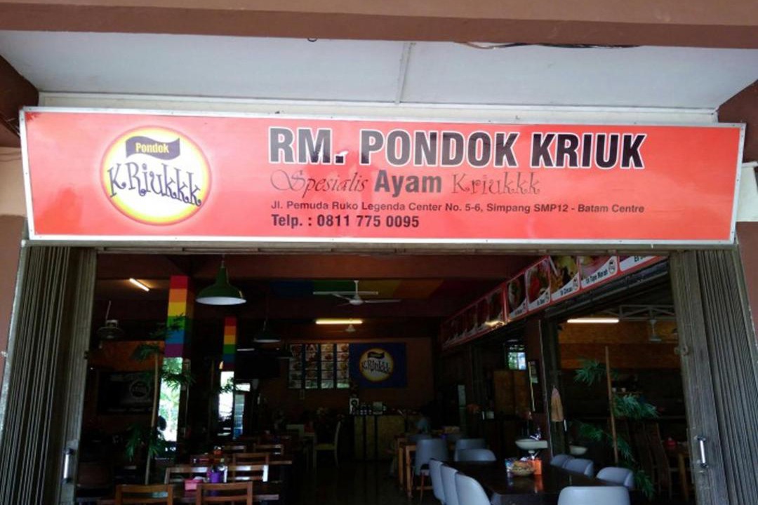 Photo of Others in Batam