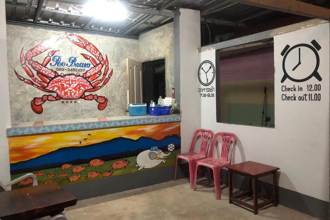 Photo of Others in Koh Lan
