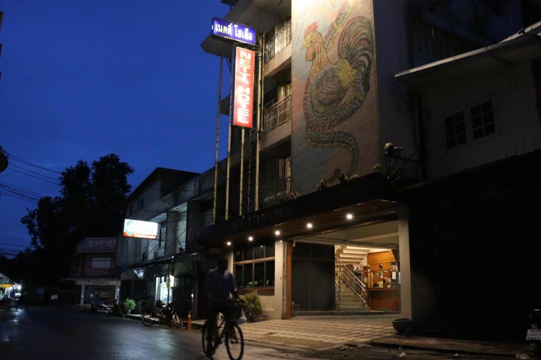 Photo of Others in Lop Buri