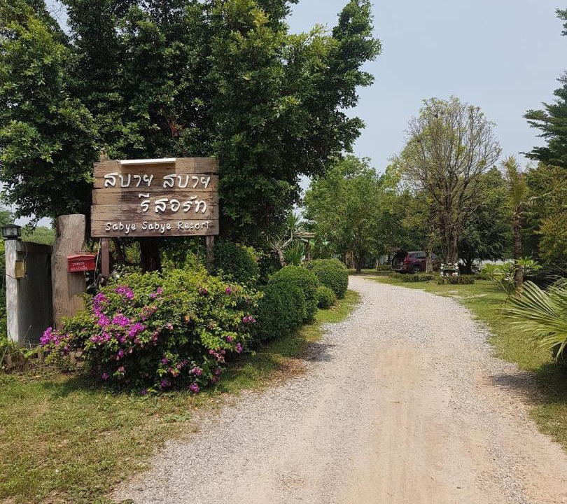 Photo of Others in Ban Phu