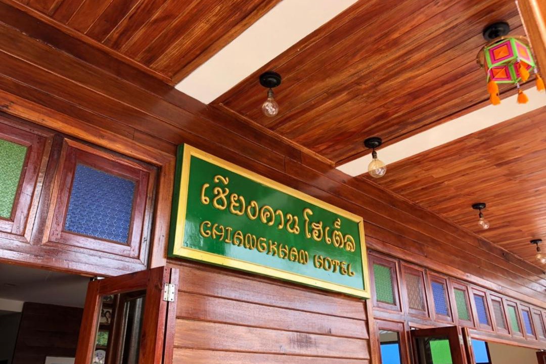 Photo of Others in Chiang Khan
