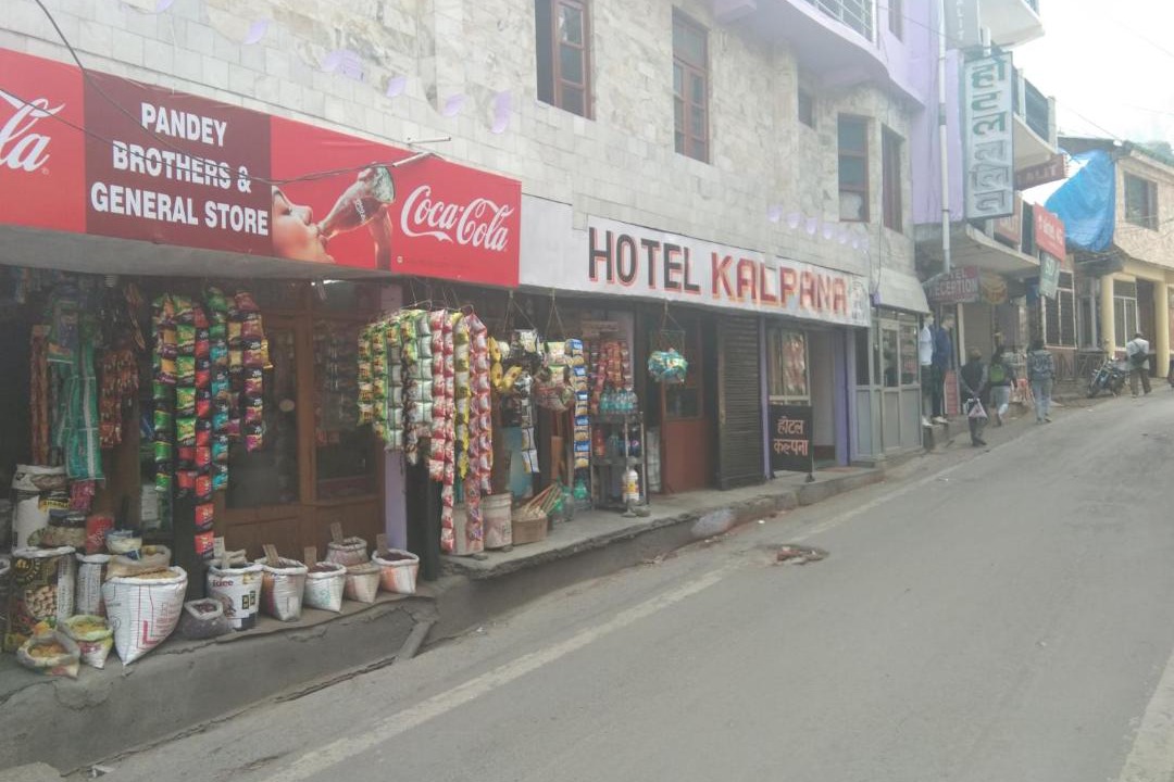 Photo of Others in Mallital