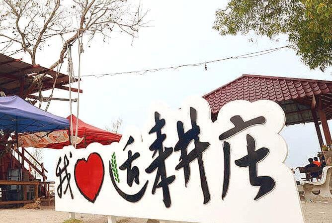 Photo of Others in Sekinchan