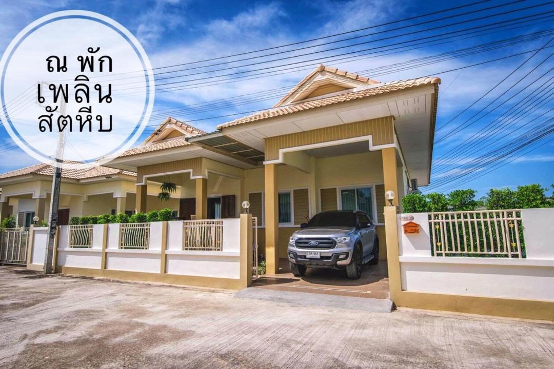 Photo of Others in Sattahip