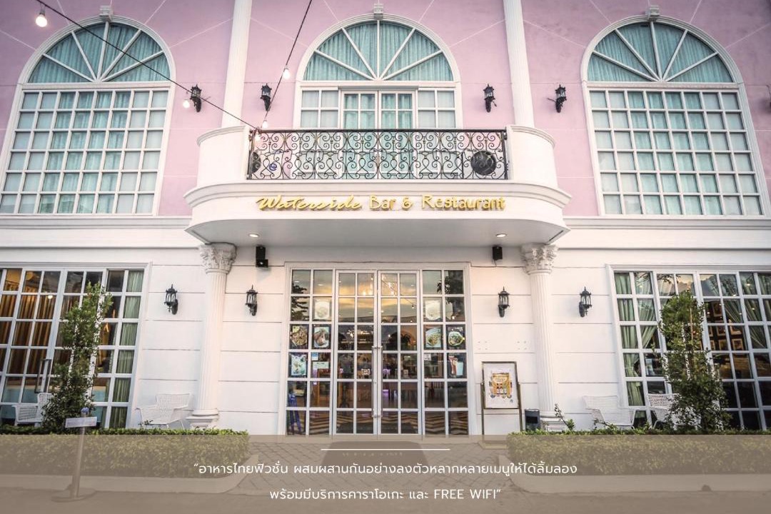 Photo of Others in Bang Yai