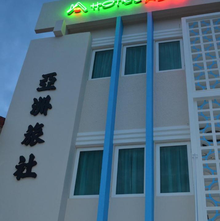 Photo of Buildings in Kuah