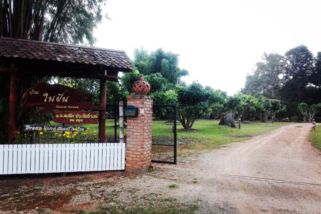 Photo of Others in Chiang Dao