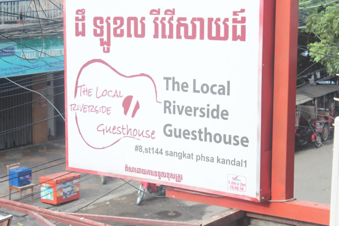 Photo of Others in Daun Penh