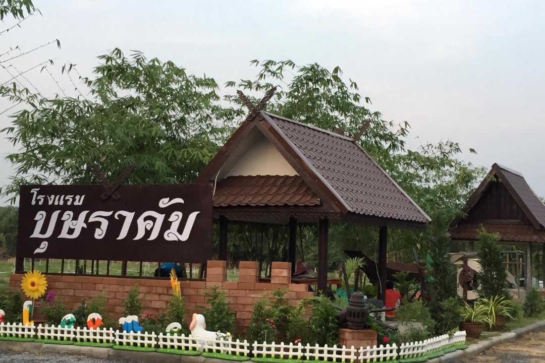 Photo of Others in Tha Muang