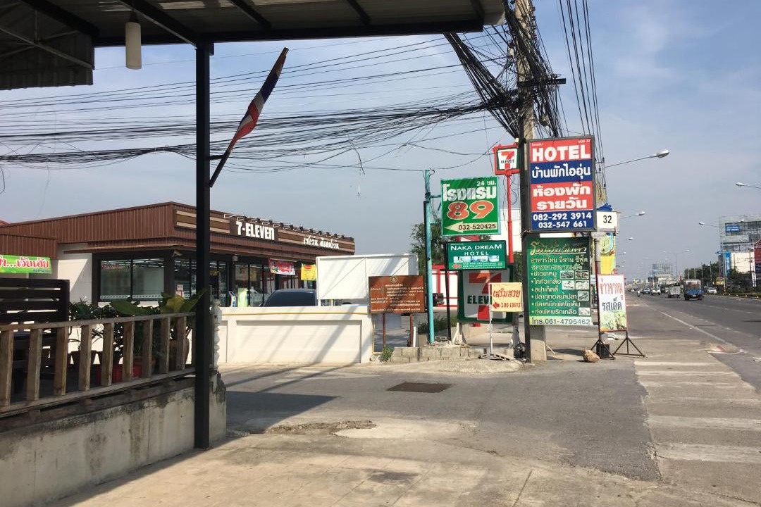 Photo of Outdoor in Hua Hin