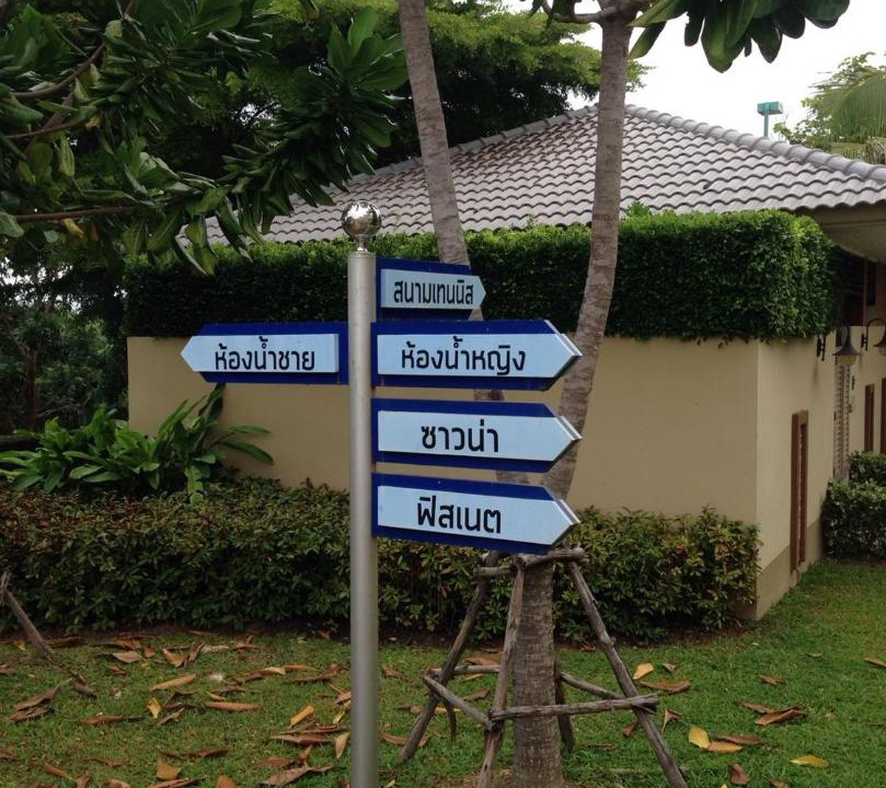Photo of Others in Rayong