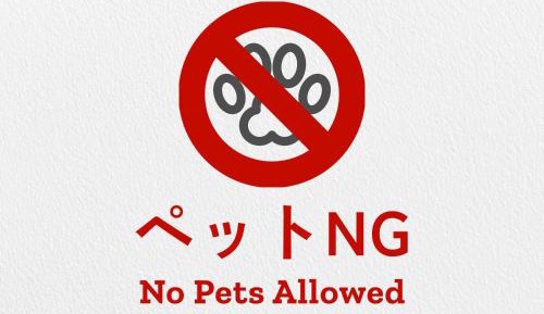 No pets allowed - Japanese-Style Room - up to 3 Adults - Non-Smoking