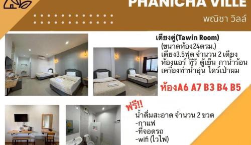 Twin Room with Private Bathroom