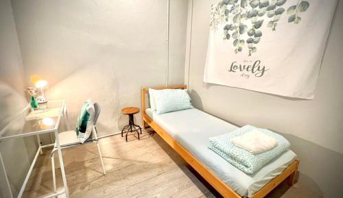 Small Single Room